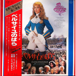 Michel Legrand ベルサイユのばら = Lady Oscar VINYL LP - Stereo
