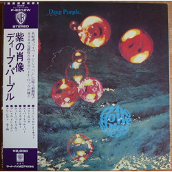 Deep Purple Who Do We Think We Are VINYL LP - Stereo