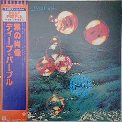 Deep Purple Who Do We Think We Are VINYL LP - Limited Edition Reissue