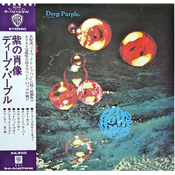 Deep Purple Who Do We Think We Are VINYL LP - Reissue