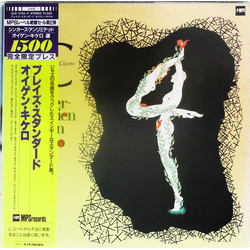 Eugen Cicero Klavierspielereien VINYL LP - Limited Edition Reissue