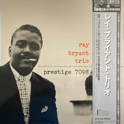 Ray Bryant Trio Piano Piano Piano Piano... VINYL LP - Mono Reissue Remastered