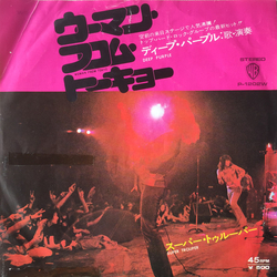 Deep Purple Woman From Tokyo VINYL 7" - Single