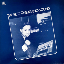 Okihiko Sugano Okihiko Sugano Presents Audio Lab. – The Best Of Sugano Sound VINYL LP - Compilation Promo