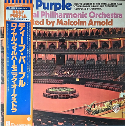 Deep Purple Malcolm Arnold Royal Philharmonic Orchestra Concerto For Group And Orchestra VINYL LP - Limited Edition Reissue