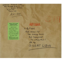 Akina Nakamori Silent Love VINYL 12" - 45 RPM Limited Edition Mini-Stereo
