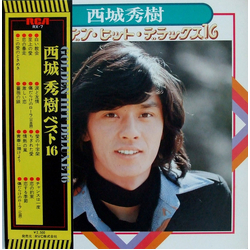 Hideki Saijo ゴールデン・ヒット・デラックス16 = Golden Hit Deluxe 16 VINYL LP - Compilation