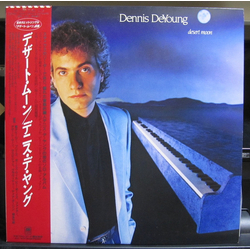 Dennis DeYoung Desert Moon VINYL LP - Promo