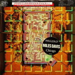 Miles Davis Miles Davis At Plugged Nickel, Chicago Vol.2 VINYL LP