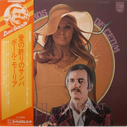 Paul Mauriat Retalhos De Cetim VINYL LP