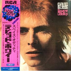 David Bowie Space Oddity VINYL LP - Promo Reissue
