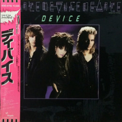 Device (2) 22B3 VINYL LP