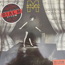 Dial M Dial-M VINYL LP - Promo