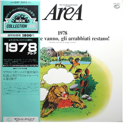 Area (6) 1978 Gli Dei Se Ne Vanno, Gli Arrabbiati Restano! VINYL LP