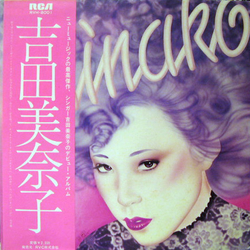 Minako Yoshida Minako VINYL LP