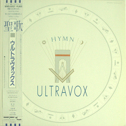 Ultravox Hymn VINYL 12" - Compilation Etched Maxi-Single