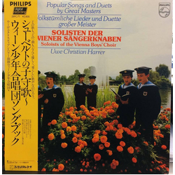 Die Wiener Sängerknaben Popular Songs And Duets By Great Masters VINYL LP