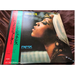 Wayne Shorter Second Genesis VINYL LP