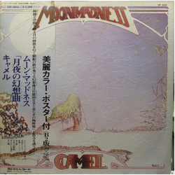 Camel Moonmadness VINYL LP