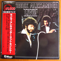 The Monty Alexander Trio Montreux Alexander - Live! At The Montreux Festival VINYL LP