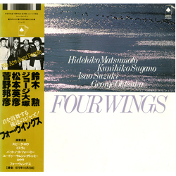 George Ohtsuka Hidehiko Matsumoto Isao Suzuki Kunihiko Sugano Four Wings VINYL LP - Stereo