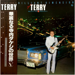 Takeshi Terauchi & Blue Jeans Takeshi Terauchi Super Grand Orchestra 世界を駆ける寺内タシケ VINYL LP - Stereo