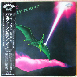 Jefferson Airplane Early Flight VINYL LP - Compilation