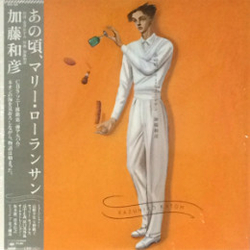 Kazuhiko Kato あの頃、マリー・ローランサン VINYL LP