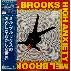 John Morris High Anxiety - Original Soundtrack - Mel Brooks VINYL LP - Promo