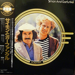 Simon & Garfunkel Simon & Garfunkel VINYL LP - Compilation Stereo