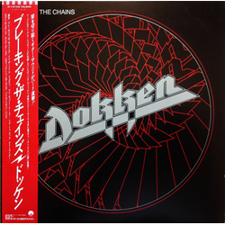 Dokken Dokken Breaking The Chains = ブレーキング・ザ・チェインズ VINYL LP - Stereo