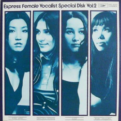 Various Express Female Vocalists Special Disk Vol.2 VINYL LP - Compilation Promo