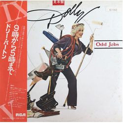 Dolly Parton 9 To 5 And Odd Jobs VINYL LP - Promo