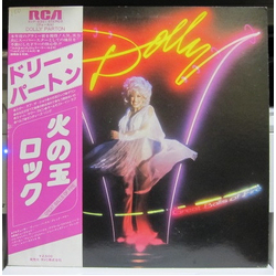 Dolly Parton Great Balls Of Fire VINYL LP - Promo