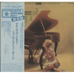 Phineas Newborn Trio I Love A Piano VINYL LP - Limited Edition Reissue Stereo