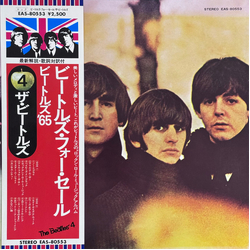 The Beatles The Beatles Beatles For Sale = ビートルズ・フォー・セール（ビートルズ '65） VINYL LP - Reissue Stereo