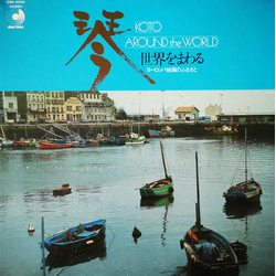 Disco Loveland Orchestra Kazue Sawai Koto Ensemble Koto Around The World = 琴 世界をまわる ～ヨーロッパ映画のふるさと～ VINYL LP - Stereo