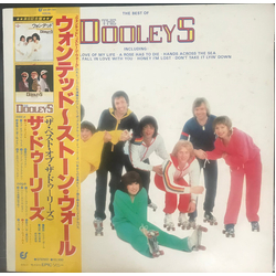 The Dooleys The Best Of The Dooleys VINYL LP - Compilation