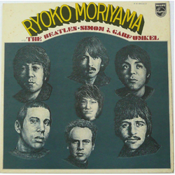 Ryoko Moriyama ビートルズ、S&Gを歌う VINYL LP - Stereo