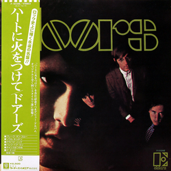 The Doors The Doors VINYL LP - Reissue