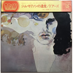 The Doors Weird Scenes Inside The Gold Mine VINYL LP - Compilation