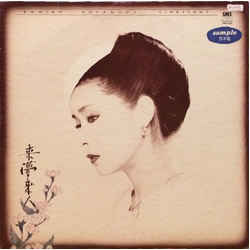 Rumiko Koyanagi Rumiko Koyanagi 来夢来人 = Limelight VINYL LP - Promo Stereo