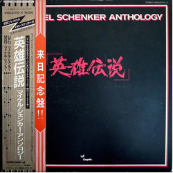 The Michael Schenker Group UFO (5) Michael Schenker Anthology VINYL LP - Compilation Stereo