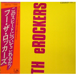 The Rockers (7) WHO TH eROCKERS VINYL LP