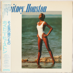 Whitney Houston Whitney Houston = そよ風の贈りもの VINYL LP