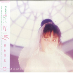 Yuki Saito Yuki Saito Fuum = 風夢 VINYL LP