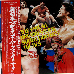 Various 新日本プロレス・スーパー・ファイターのテーマ = New Japan Pro-Wrestling Super Fighter's Themes VINYL LP - Compilation