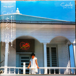 Yoshimi Iwasaki Yoshimi Iwasaki Cécile = セシル VINYL LP - Stereo