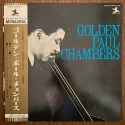 Paul Chambers (3) Golden Paul Chambers VINYL LP - Compilation Mono Japan