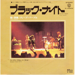 Deep Purple Black Night (Live Version) VINYL 7" - 45 RPM Single Stereo